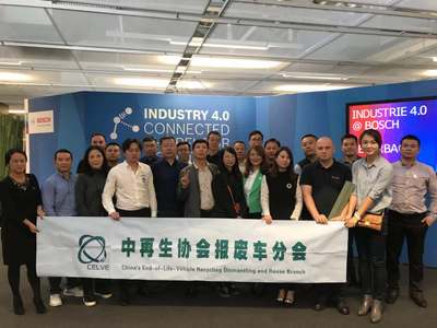 報(bào)廢機(jī)動(dòng)車回收拆解與再利用信息網(wǎng)