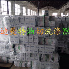  寧波鄞州古林耀元摩托車配件廠 業務部 主營 廚房用品 家居用品