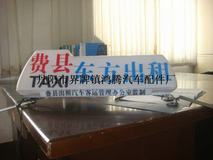 丹陽市界牌鎮(zhèn)鴻騰汽車配件廠 專注汽車配件制造，打造多元產(chǎn)品矩陣