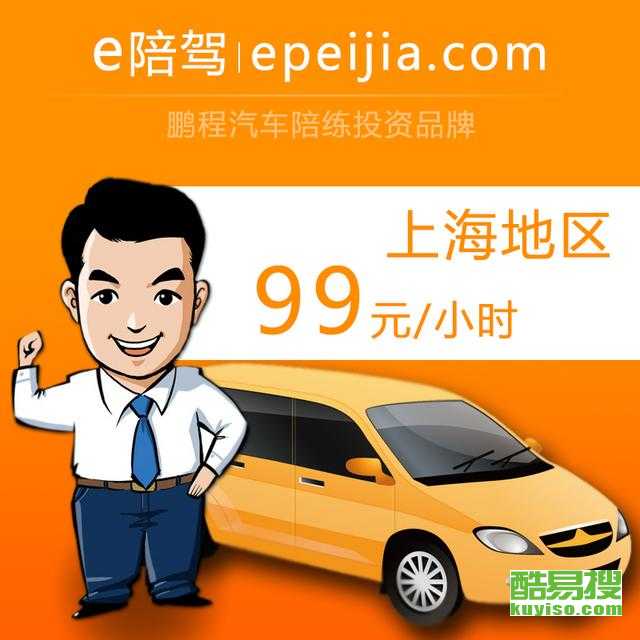 上?？嵋姿? />
</a>
<span><a href=